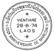 1974 Laos