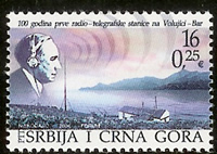 2004 Serbia